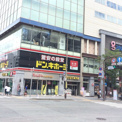 ドン・キホーテ中州店