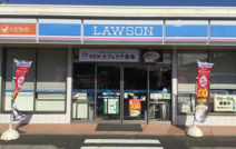 ローソン 相模原宮下本町二丁目店