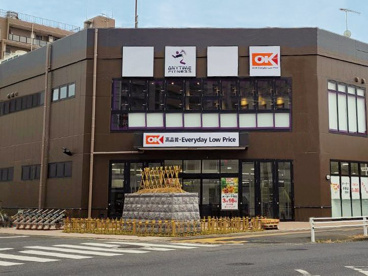 オーケー 平塚店の画像1