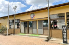 関宿幼稚園の画像1