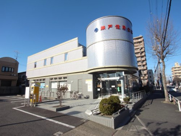 瀬戸信用金庫鶴里支店の画像1