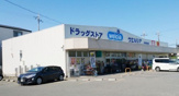 ウエルシア 羽曳野西浦店