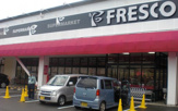 FRESCO(フレスコ) 今城店