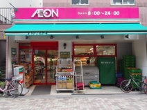 まいばすけっと代々木八幡駅西店