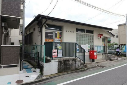 深沢郵便局の画像1