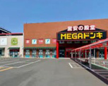MEGAドン・キホーテUNY本庄店