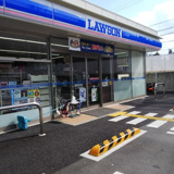 ローソン はびきの店