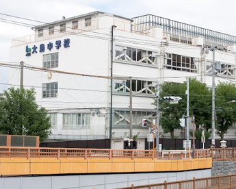江東区立大島中学校の画像1