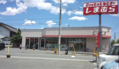 しまむら児玉店の画像1