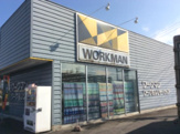 ワークマン児玉店