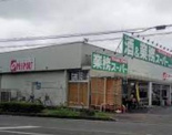 業務スーパー 岩瀬川店