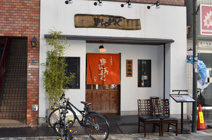 まんぷく代々木上原店