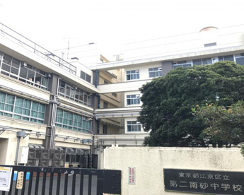 江東区立第二南砂中学校の画像1