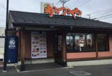 かつや群馬太田店