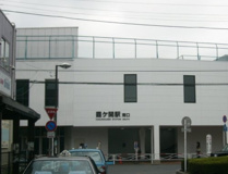 霞ヶ関(埼玉県)