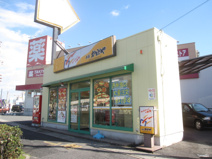 本家かまどや 山田川店