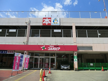 サミット東浦和店の画像1