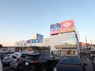 ザ・ダイソー コーナン日進店の画像1