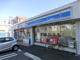 ローソン 横浜戸部町三丁目店の画像