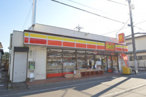 ヤマザキデイリーストアー 那須野屋店