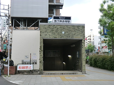 地下鉄赤塚駅の画像1