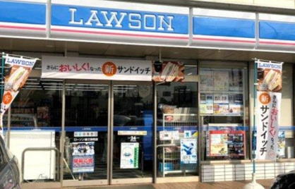 ローソン 緑三保町店の画像1