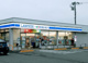 ローソン・スリーエフ柏高田南店の画像
