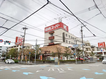 関西スーパー 小野原店の画像1