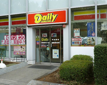 デイリーヤマザキ 江東有明3丁目店の画像1