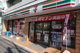 セブンイレブン横浜南太田駅前店の画像