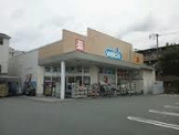 ＴＡＫＩＹＡ阪急塚口店