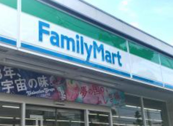 ファミリーマート ニック片倉店の画像1