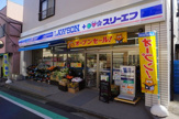 ローソンスリーエフ清水ケ丘店