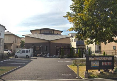 ハッピーチルドレン保育園の画像1