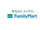 ファミリーマート 町田南大谷店の画像