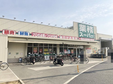 業務スーパーTAKENOKO東別府店の画像1