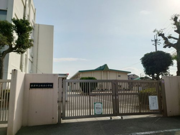 味舌小学校の画像1