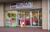MaxValu(マックスバリュ) 藤森店