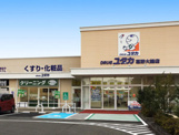 ドラッグユタカ葛野大路店