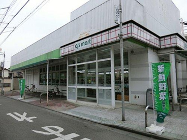 q’smart座間ひばりが丘店の画像1
