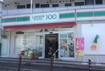 ローソンストア100 LS相模原栄町店