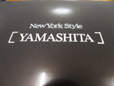 ニューヨークスタイルヤマシタ