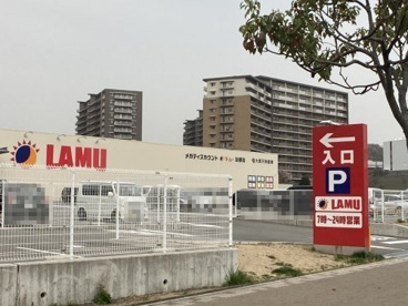 ラ・ムー 彩都店の画像2