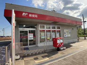 茨木彩都西郵便局の画像1
