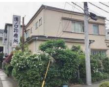 溝ノ口診療所の画像1