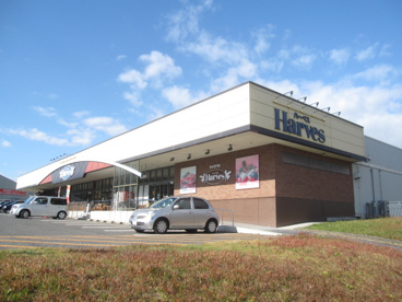 ハーベス 木津川台店の画像1