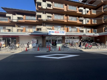 新鮮激安市場! 木幡店の画像2