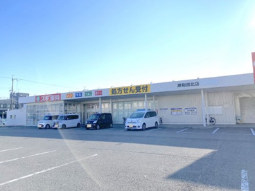 スギドラッグ 岸和田北店の画像1