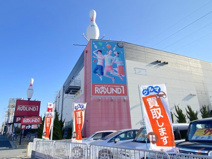 ラウンドワン 岸和田店