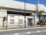 岸和田警察署東岸和田駅前土生交番